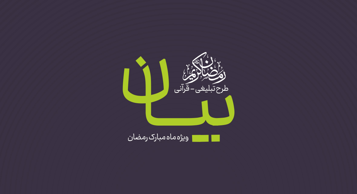 طرح ملی مسطورا