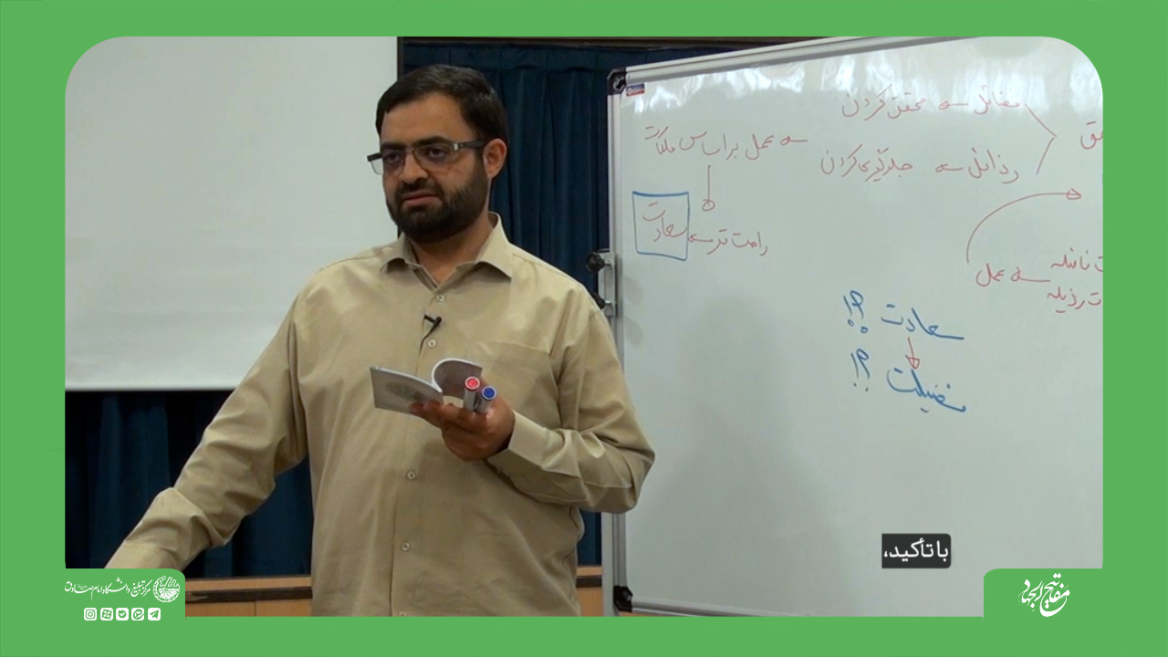 کاور کلیپ بساط این علم اخلاق را باید جمع کنیم