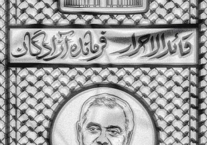 بیانیه مرکز تخصصی تبلیغ و رسانه، پیرو شهادت اسماعیل هنیه رئیس دفتر سیاسی حماس