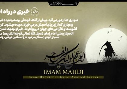 خبری در راه است... (عکس نوشت)