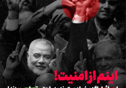 اینم از امنیت! اسرائیل اگه بخواد می‌تونه به راحتی تهران رو بزنه!