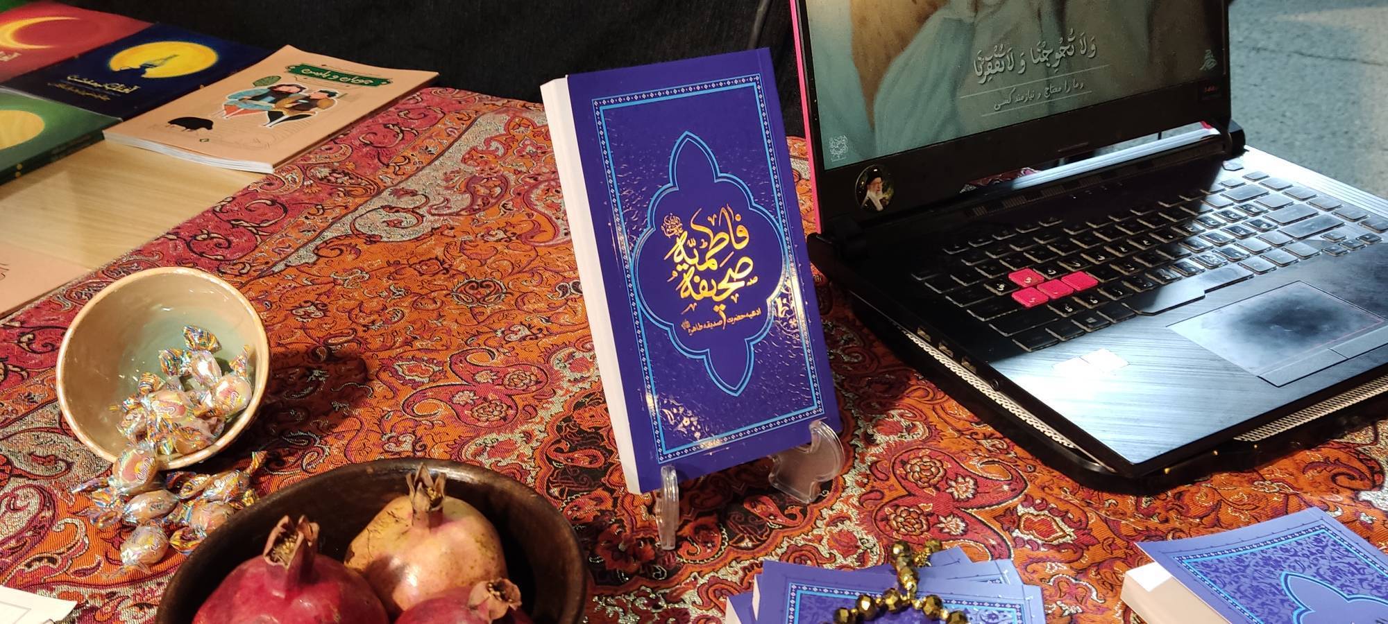 گزارش فعالیت میز صحیفه فاطمیه در ایام شهادت حضرت زهرا (س)