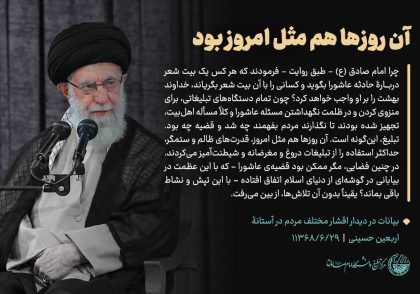 آن روزها هم مثل امروز بود (عکس نوشت)