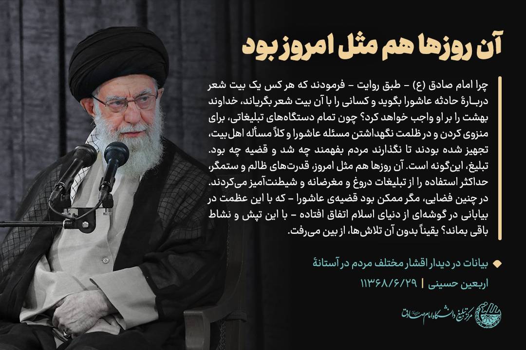 آن روزها هم مثل امروز بود (عکس نوشت)